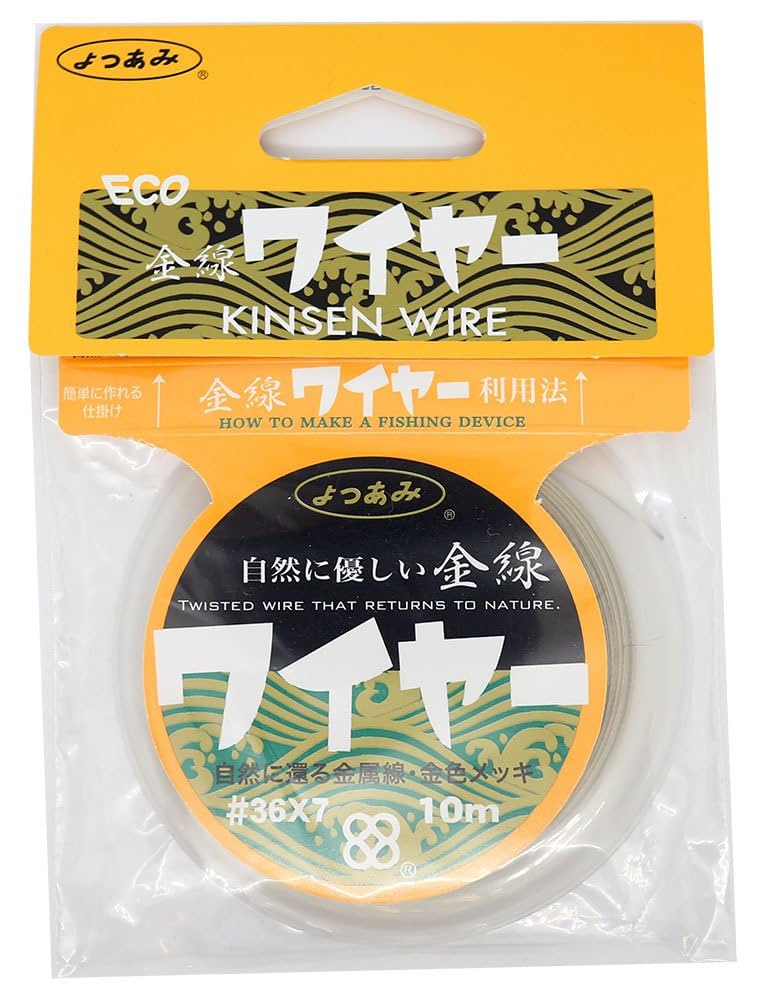 Amazon | エックスブレイド(X-Braid) ワイヤー 金線ワイヤー 10m